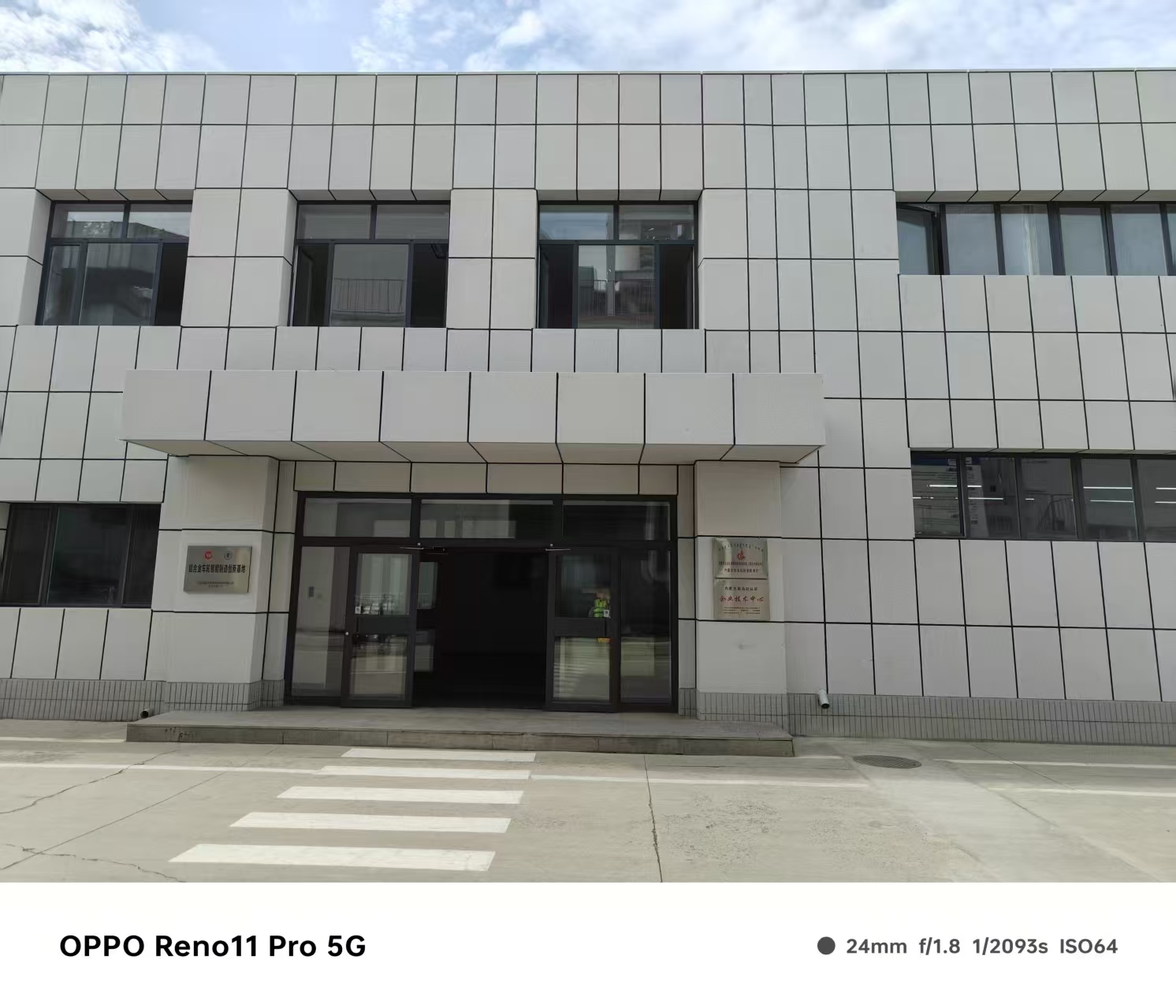 广元市铝格栅百叶窗仿石材铝单板 - 一站式服务